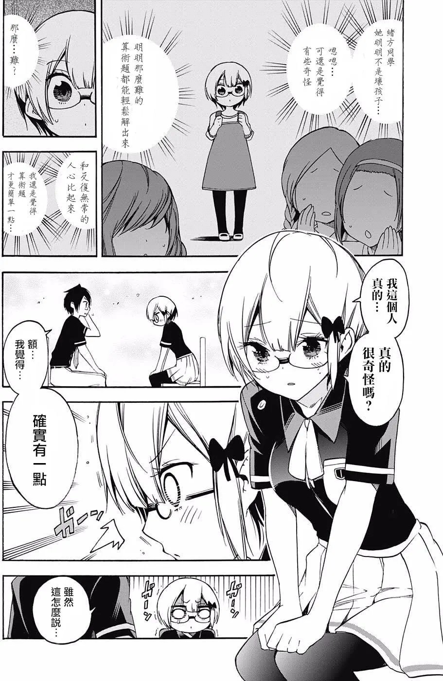 第30回