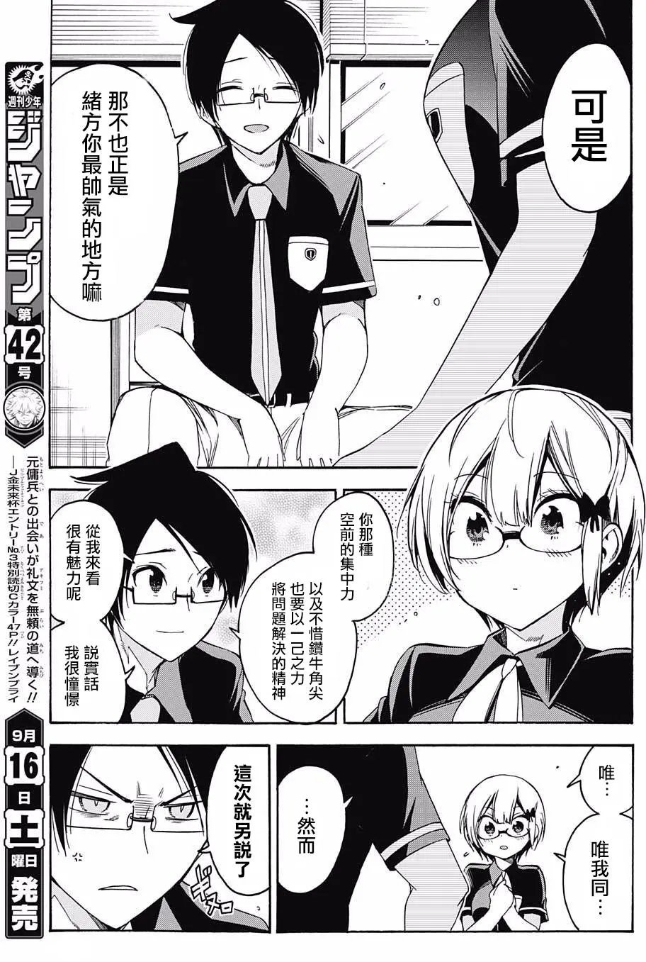 第30回