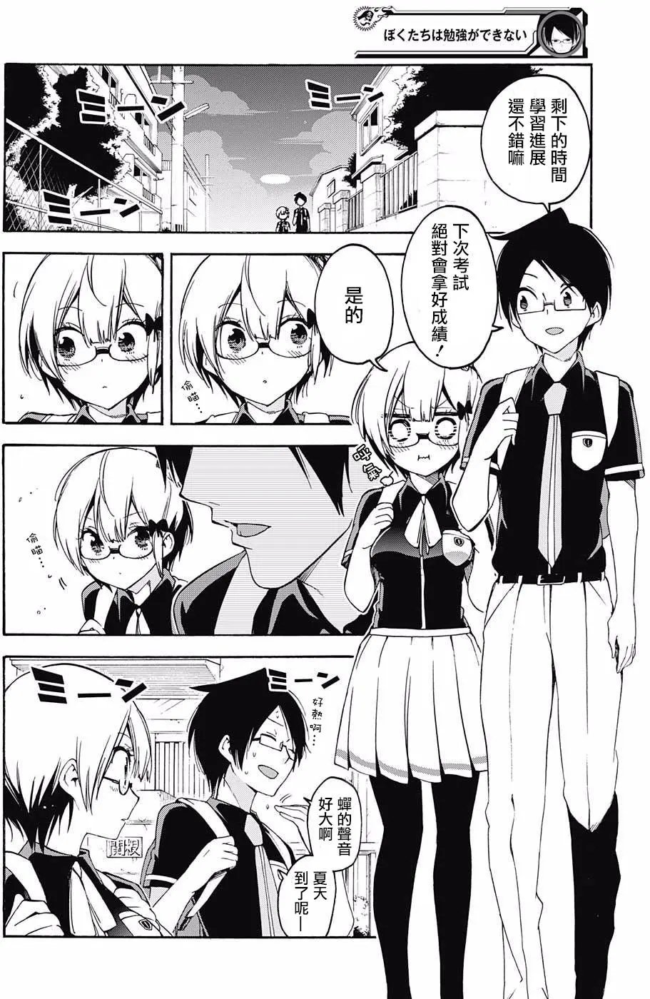 第30回