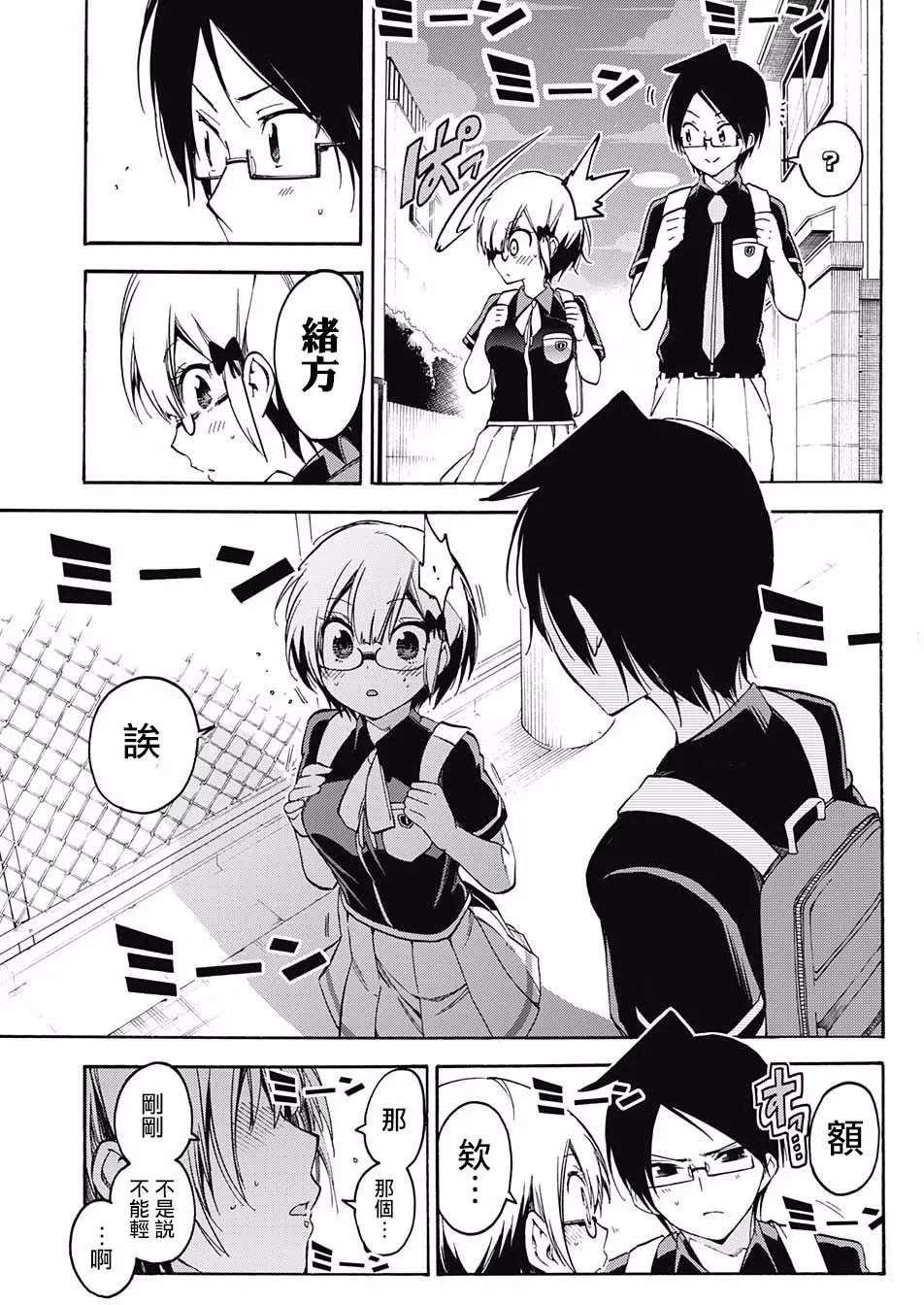 第30回