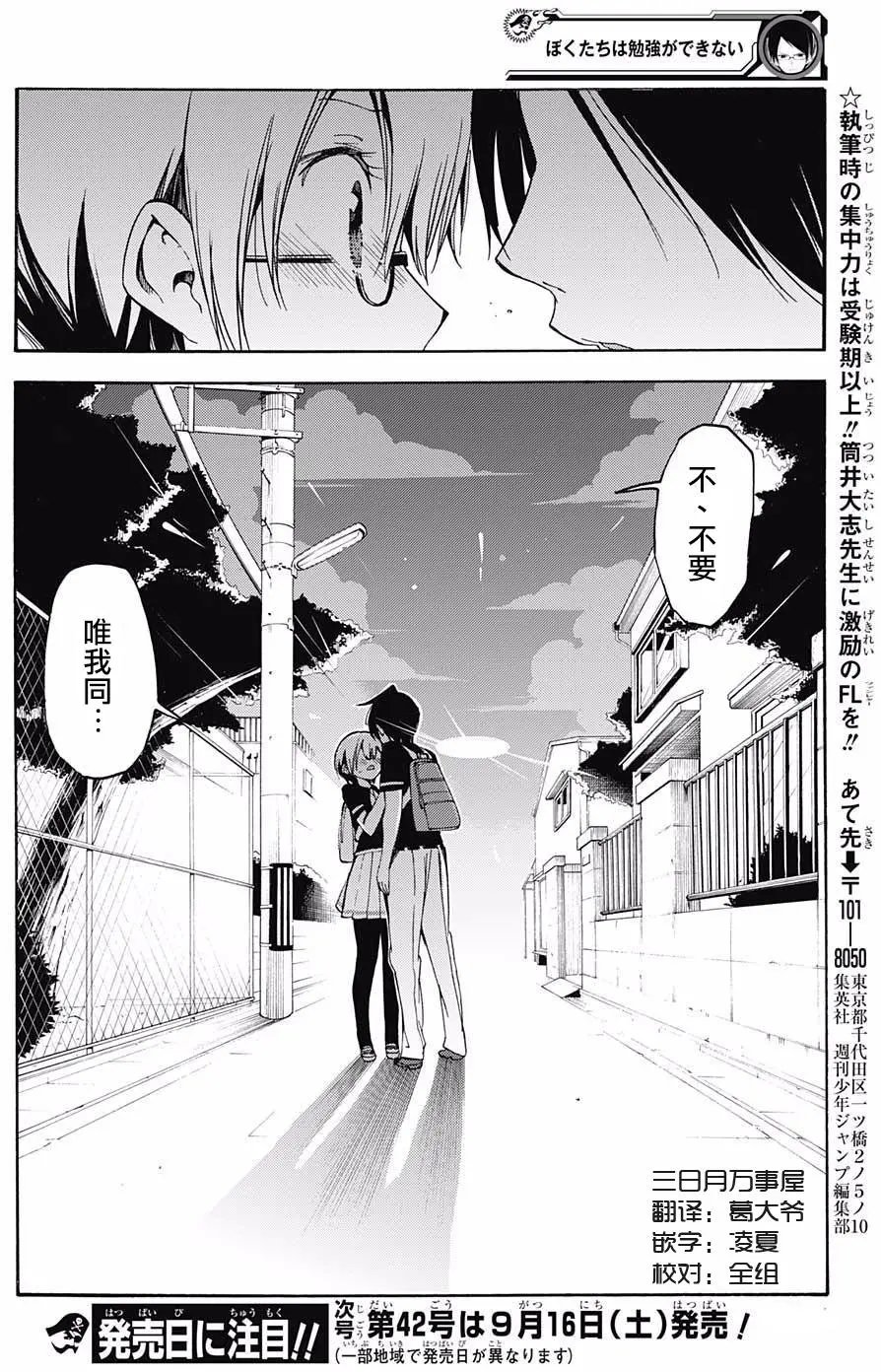 第30回