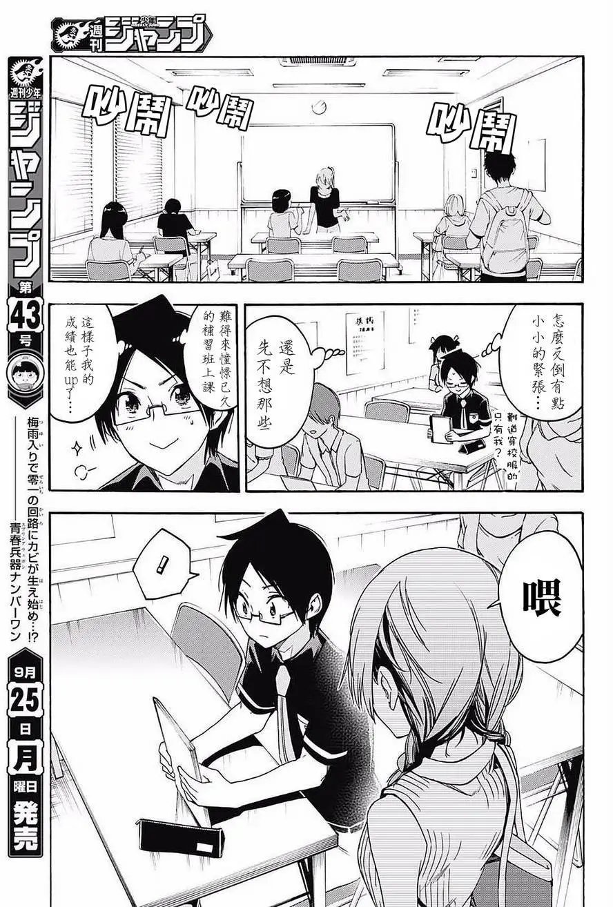 第31回