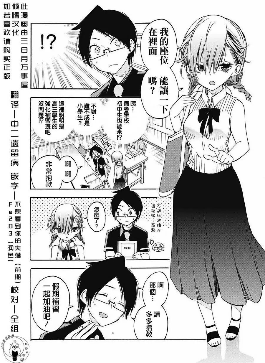 第31回