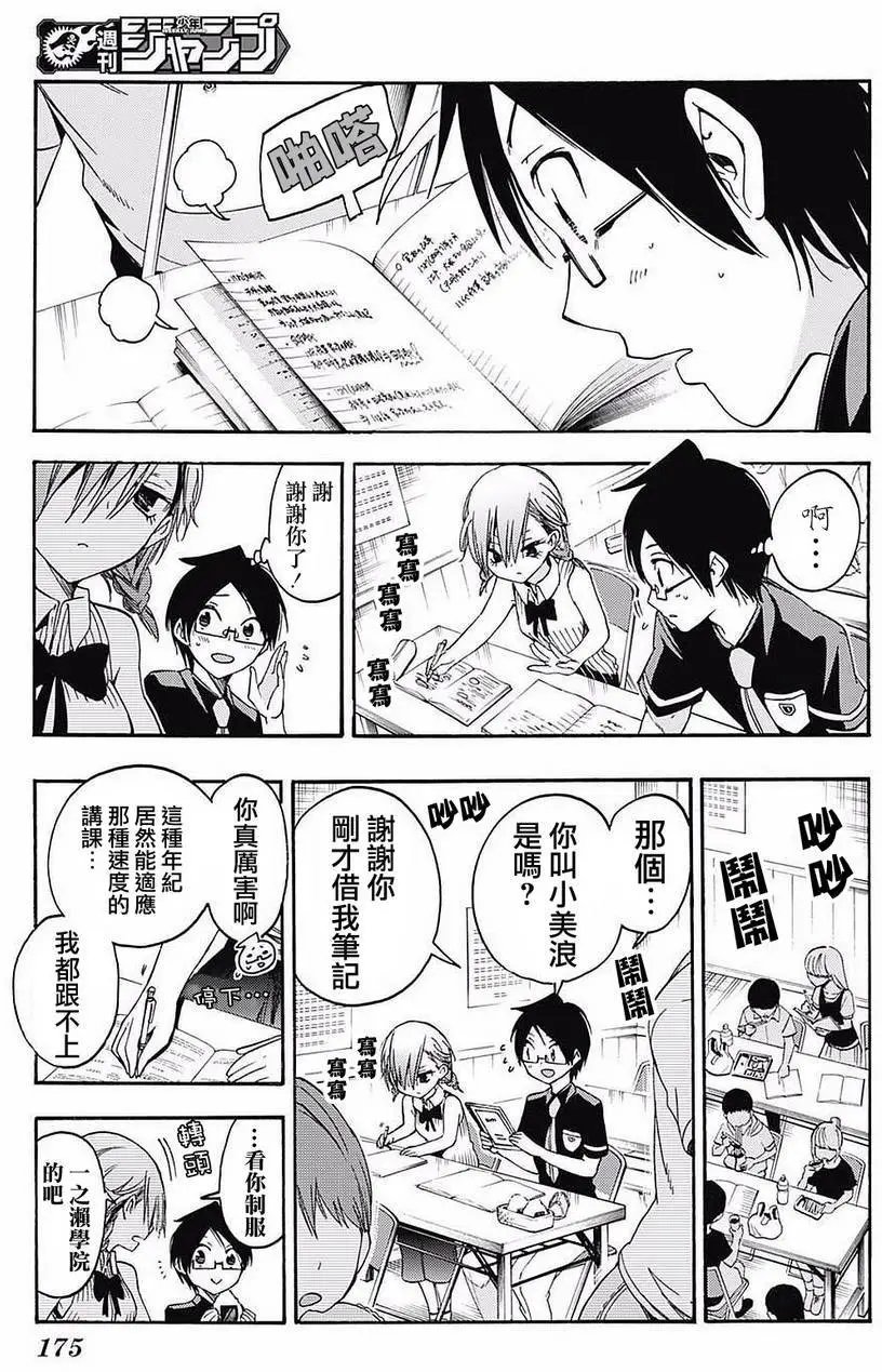 第31回