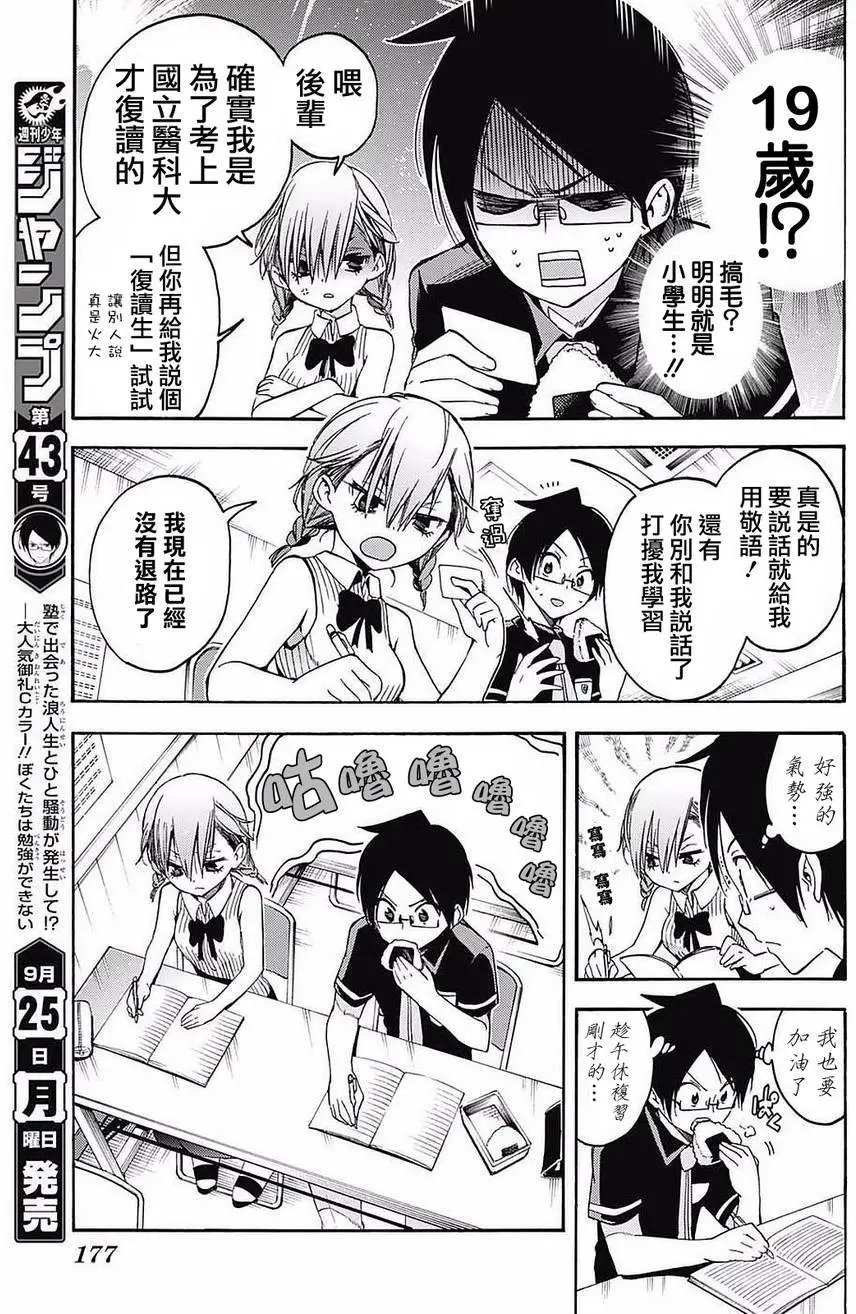 第31回