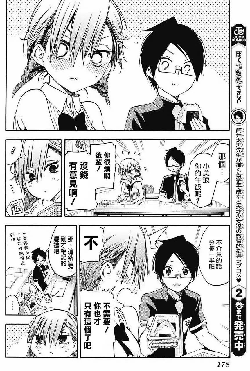 第31回