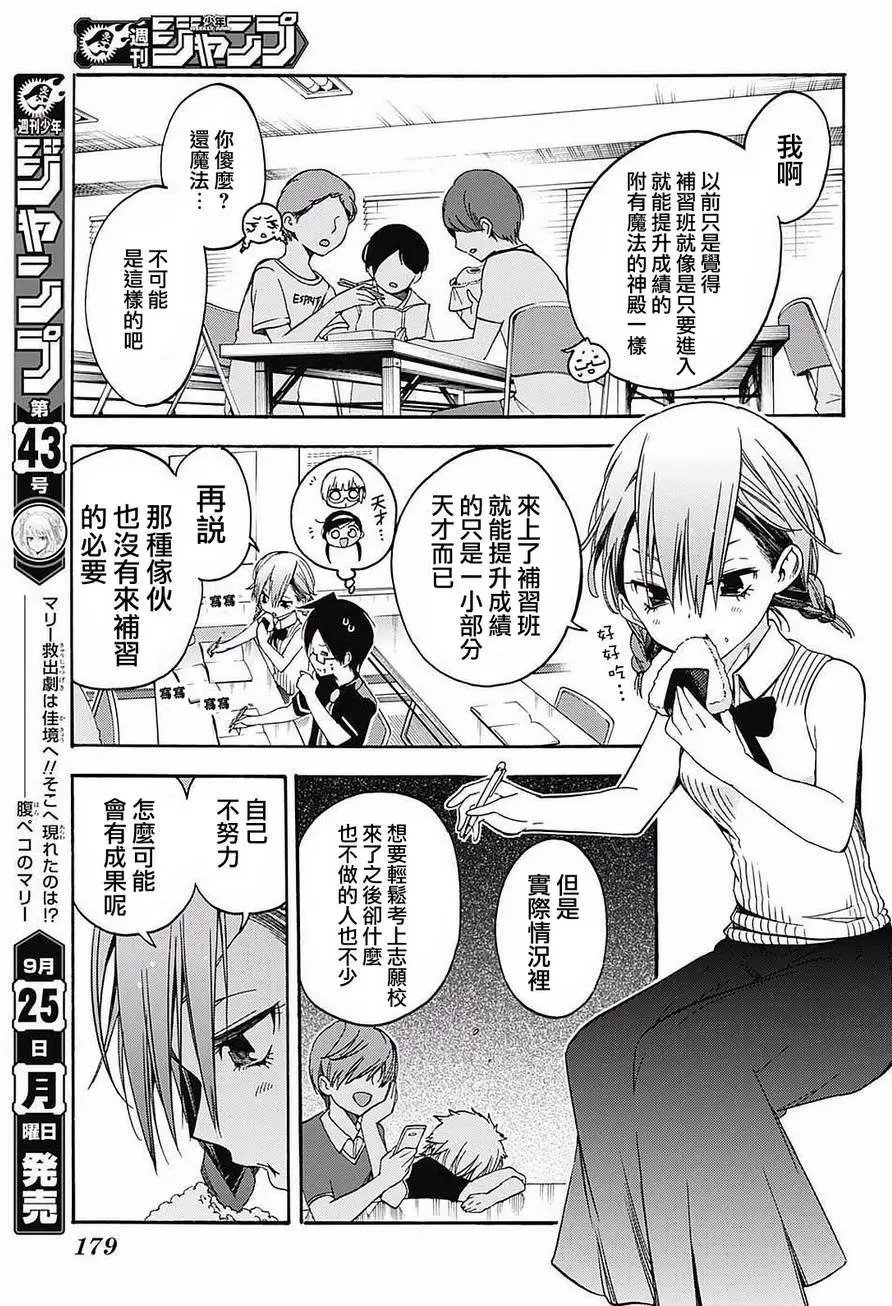 第31回