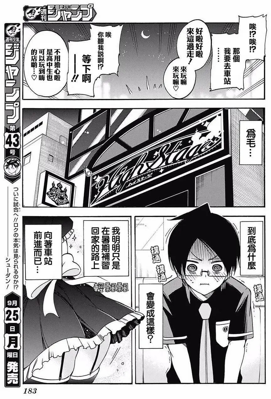 第31回