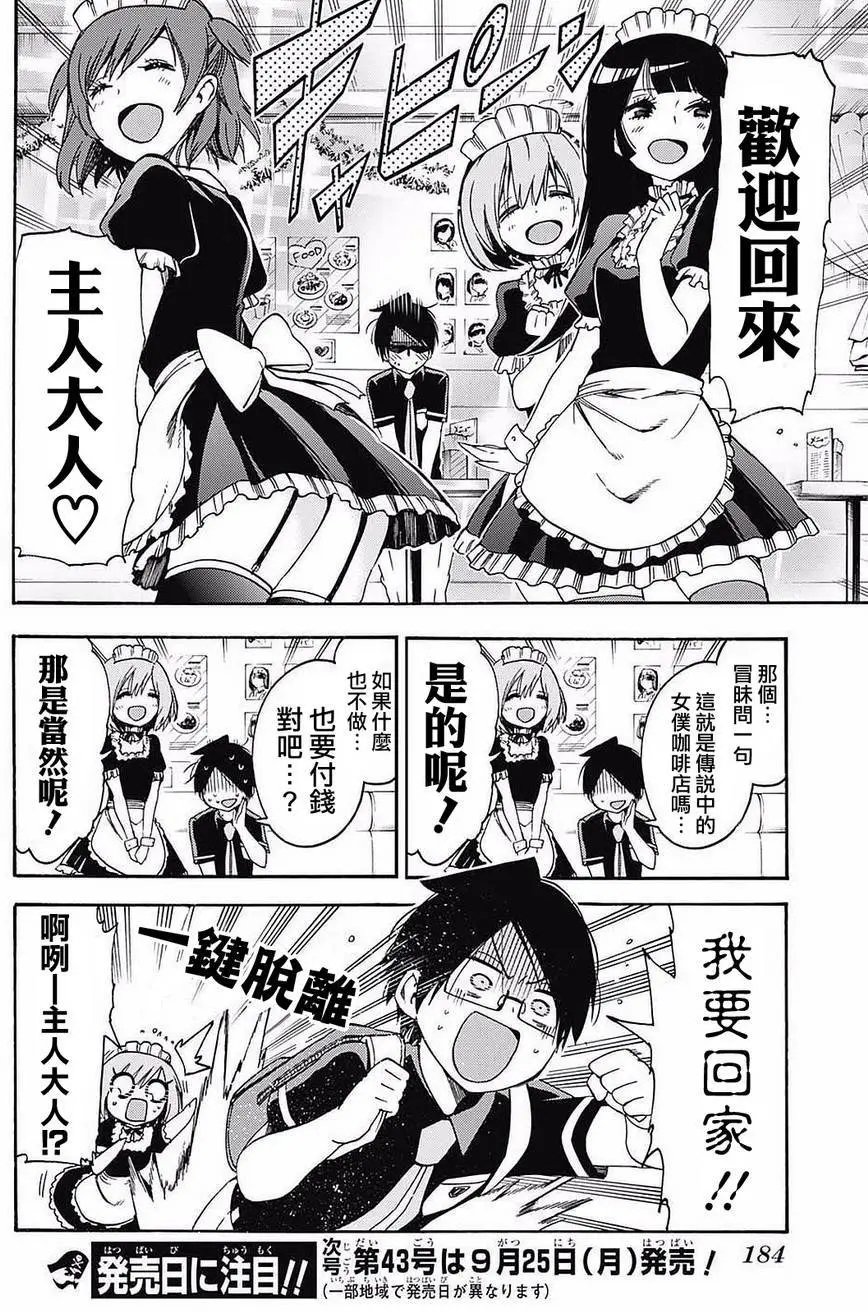 第31回