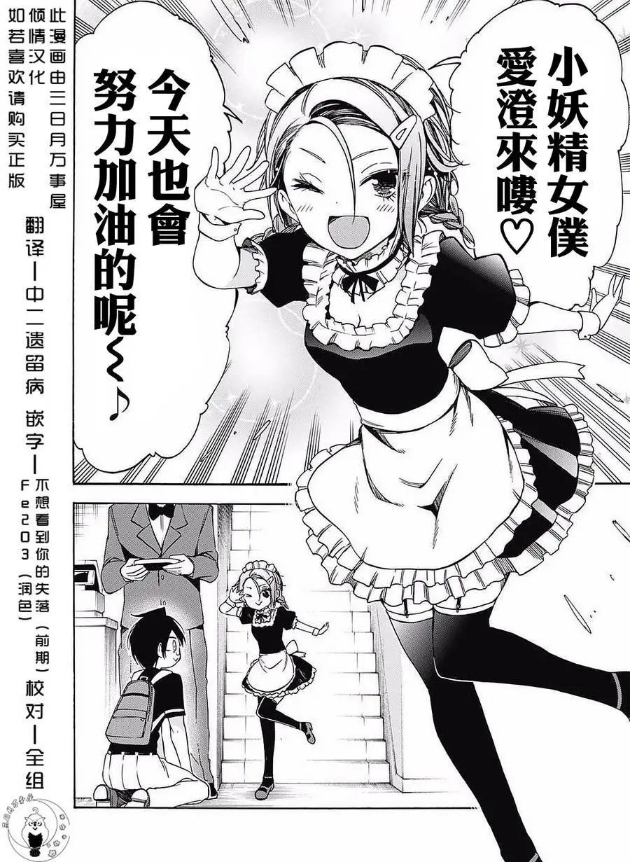 第31回