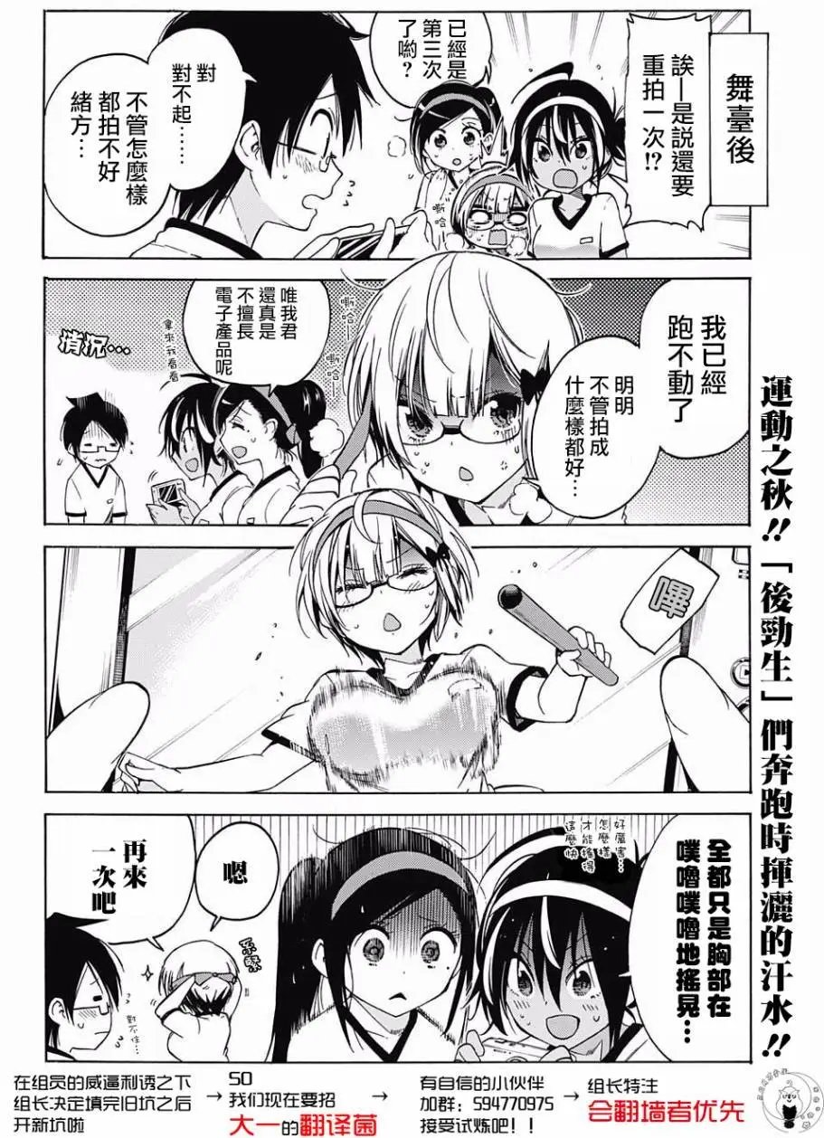 第32回