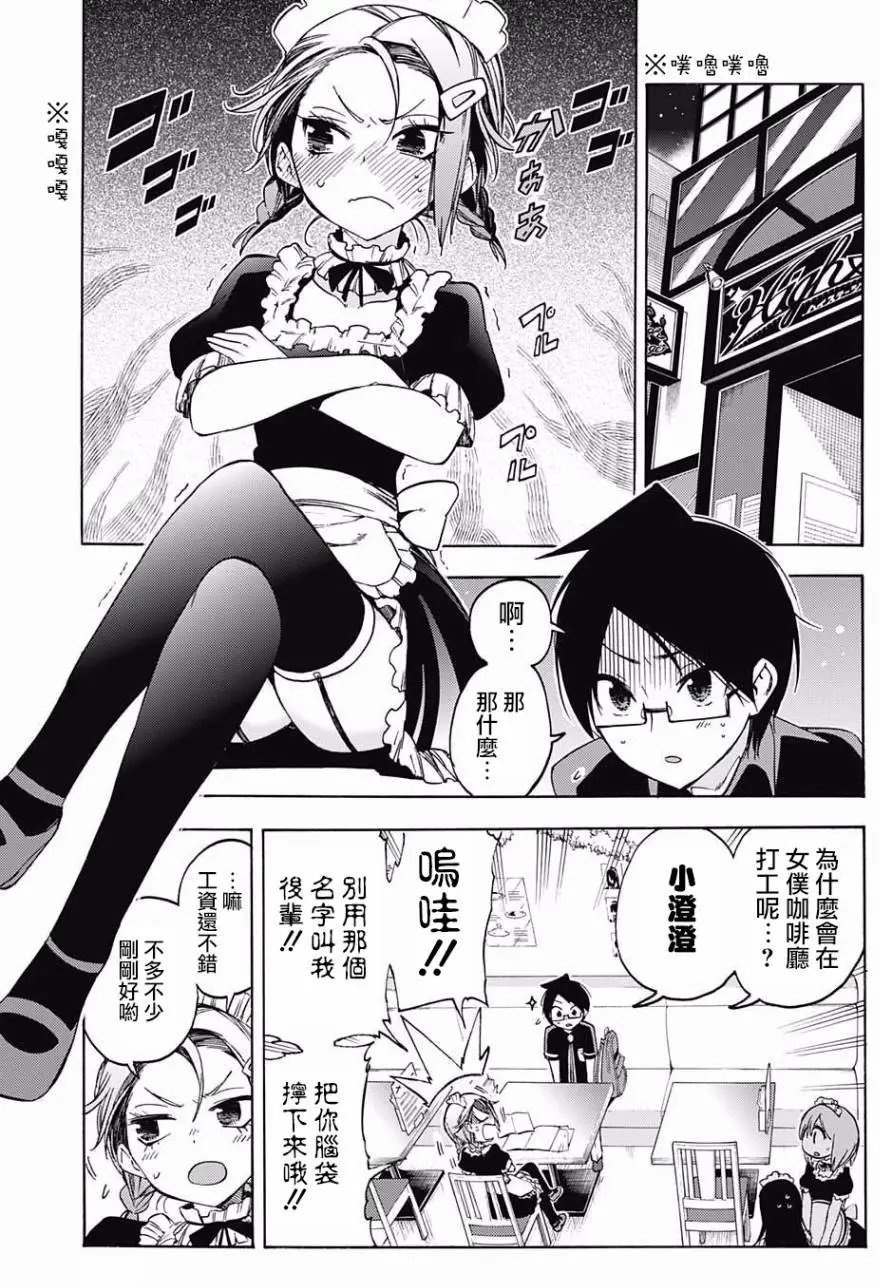 第32回