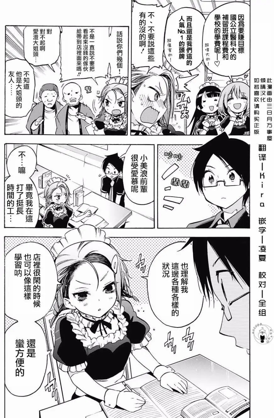 第32回