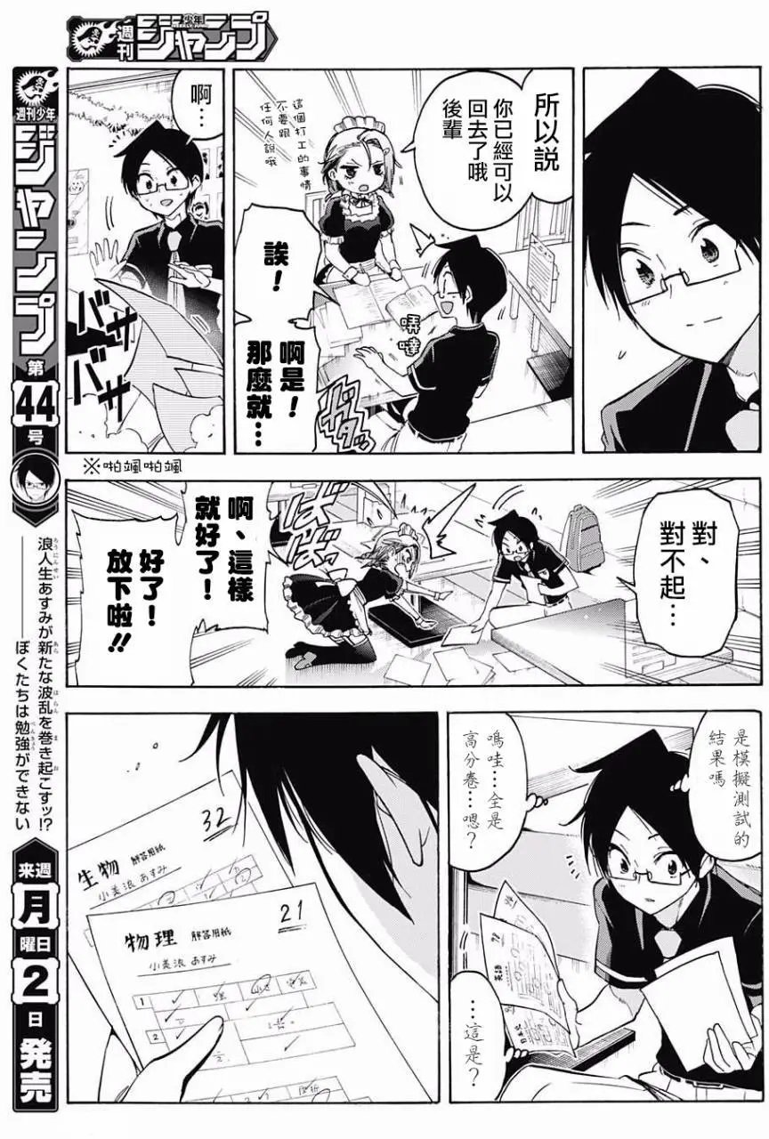 第32回