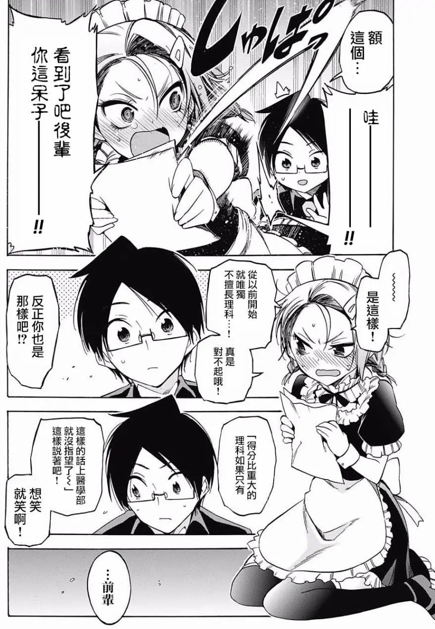 第32回