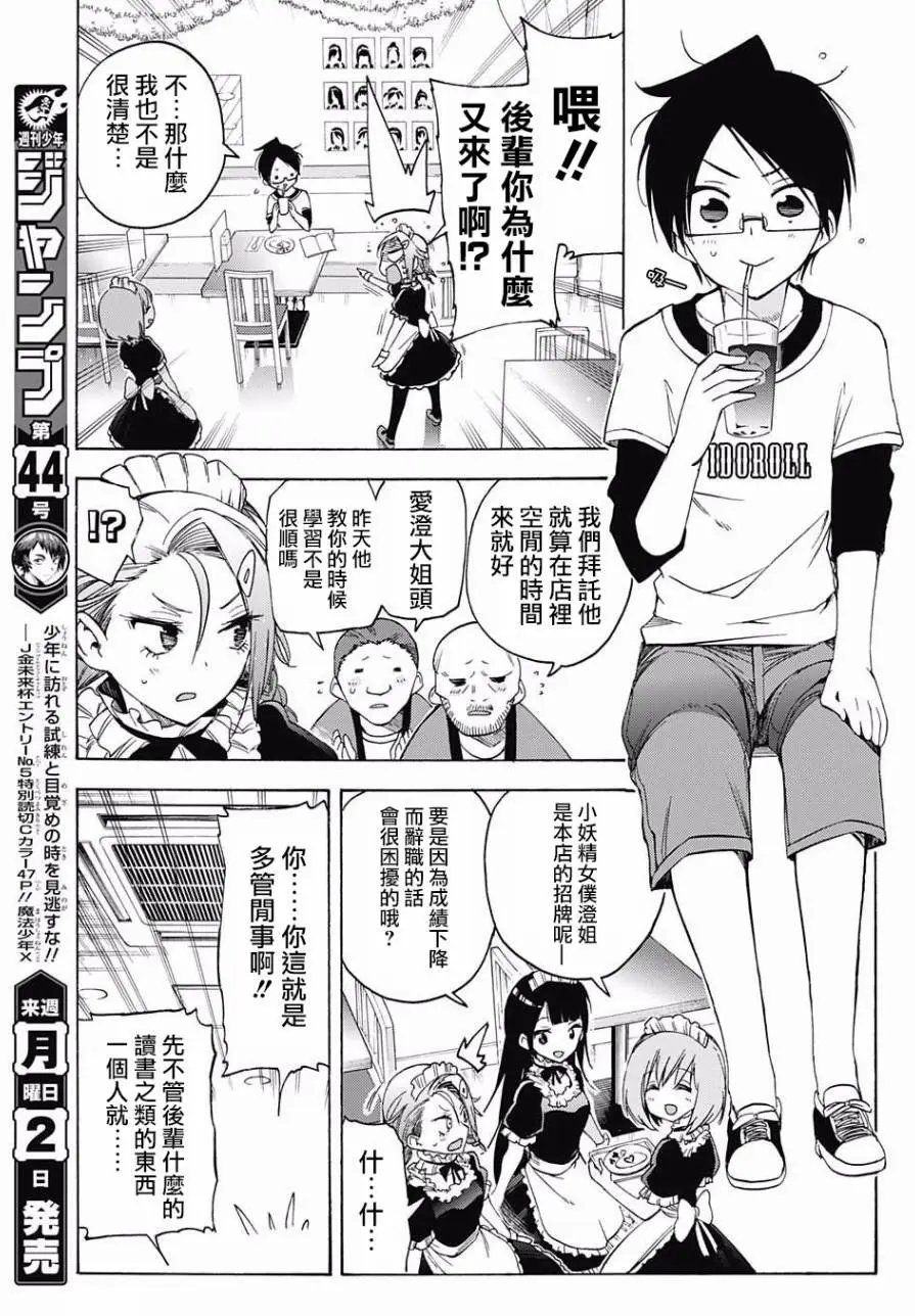 第32回