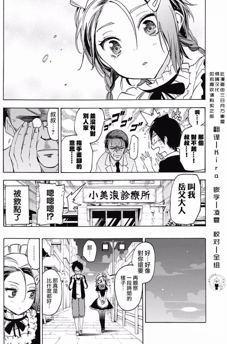 第32回