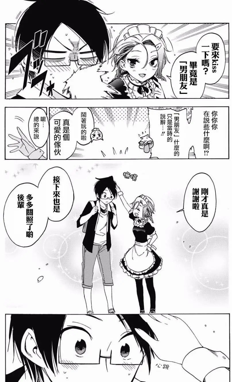 第32回