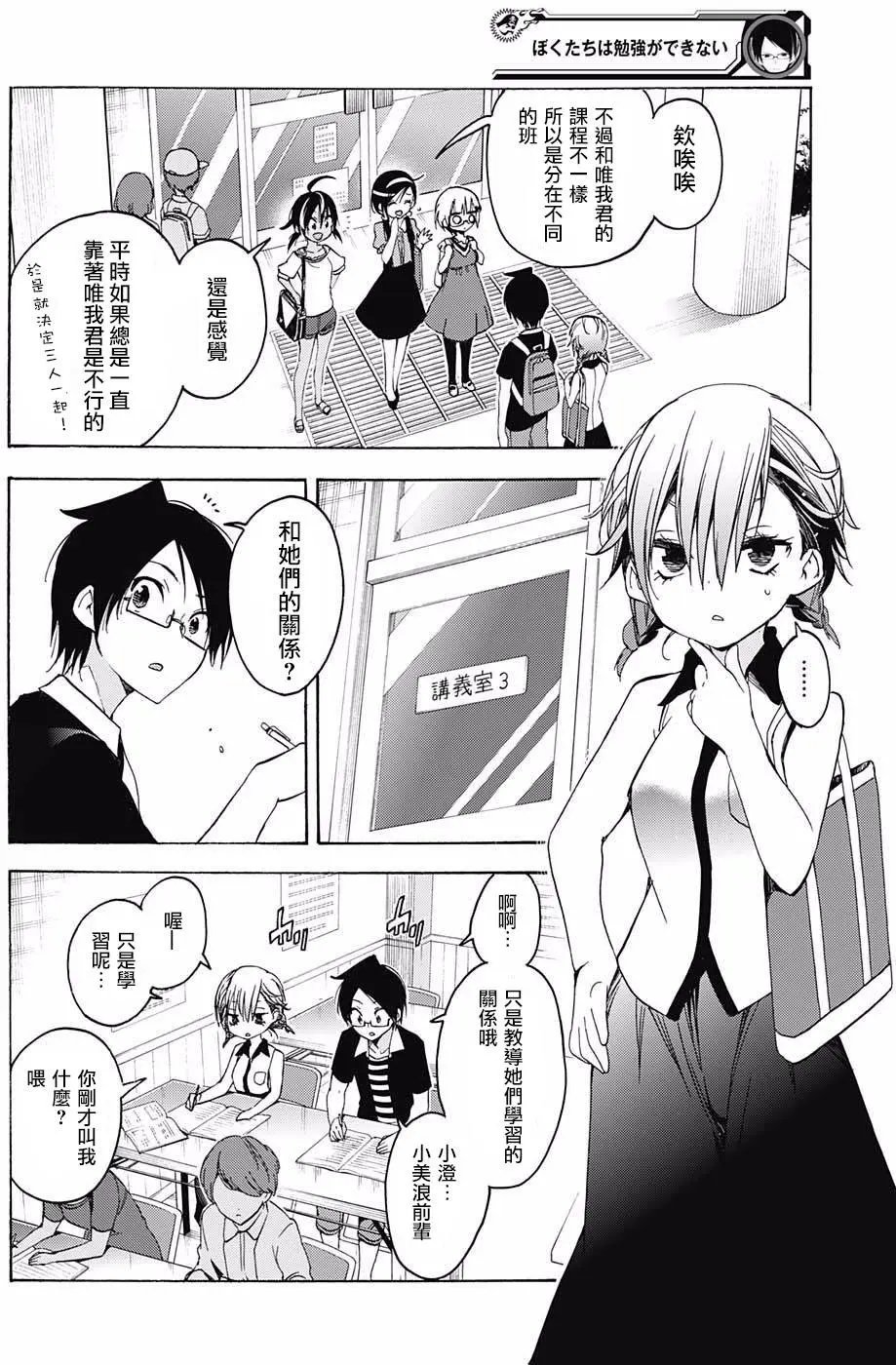 第33回