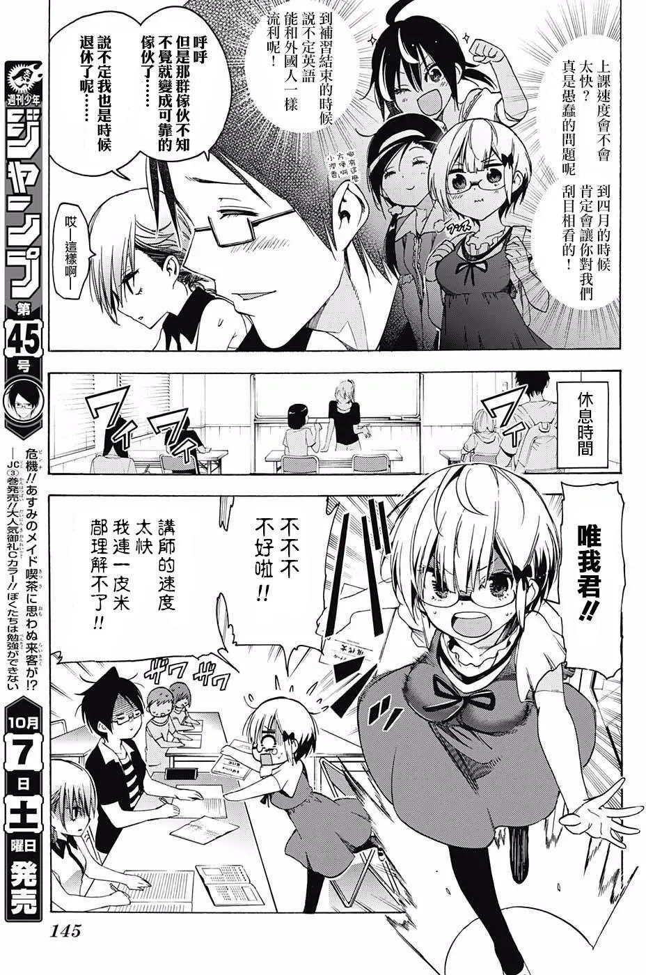 第33回
