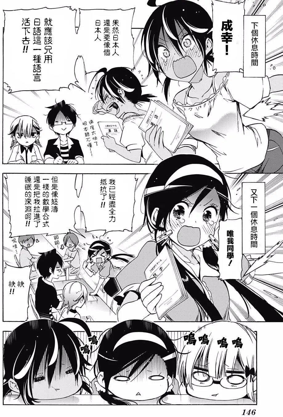 第33回