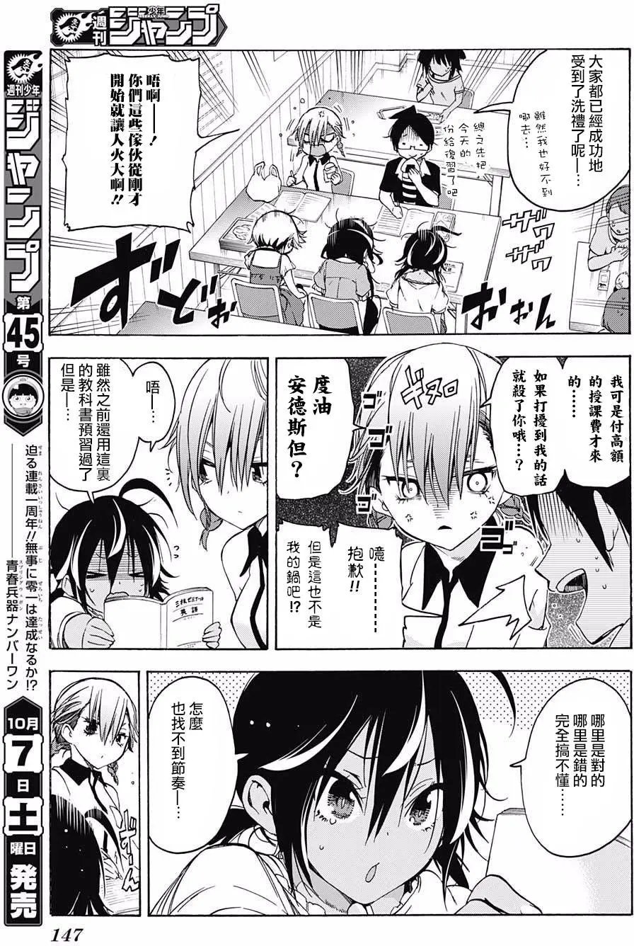 第33回