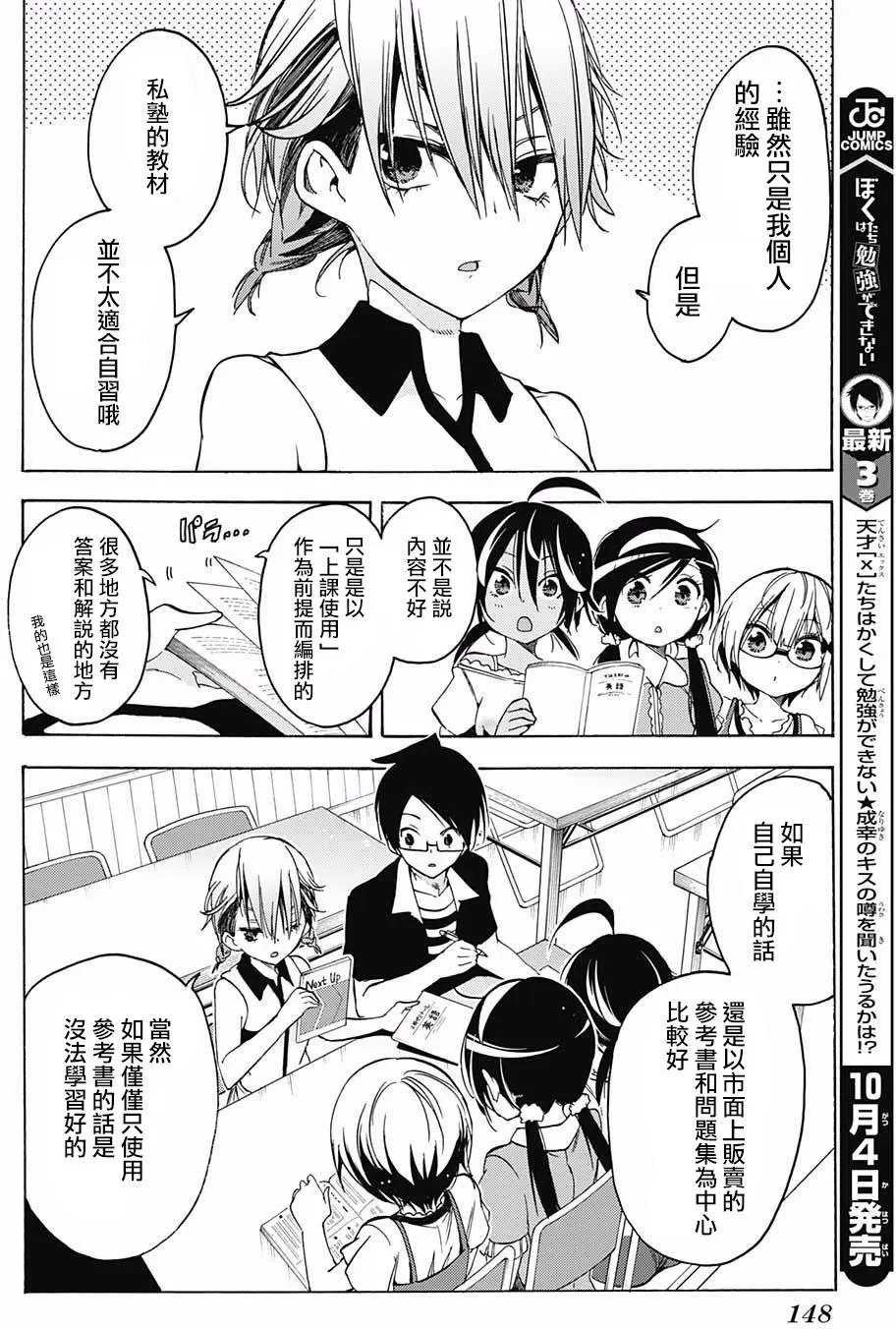 第33回