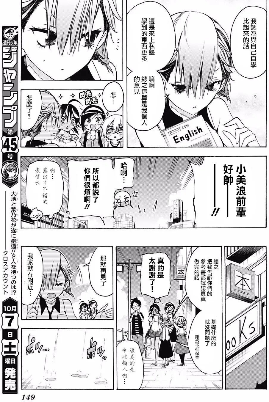 第33回