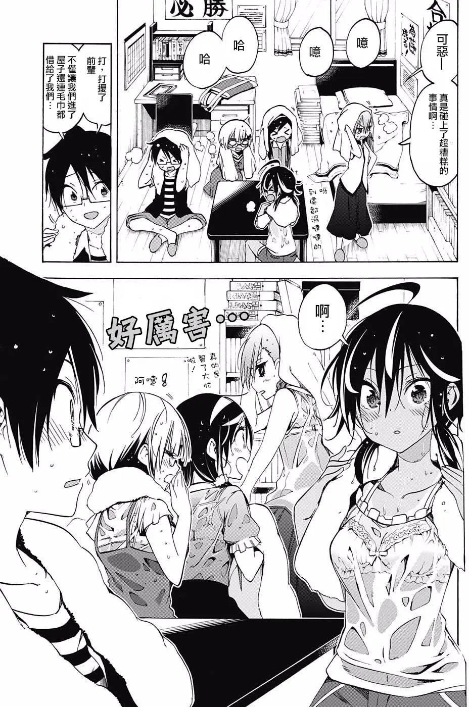 第33回