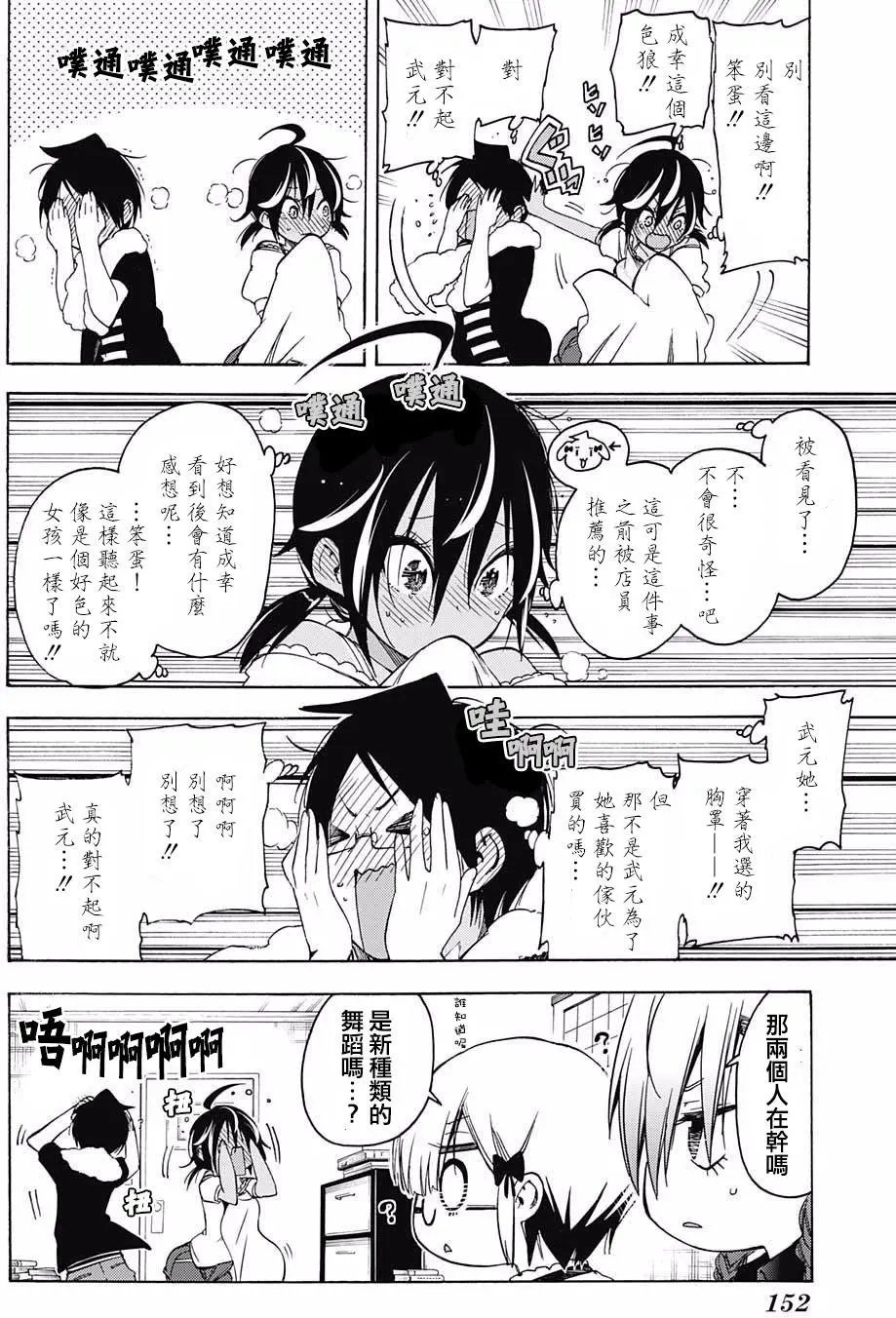 第33回