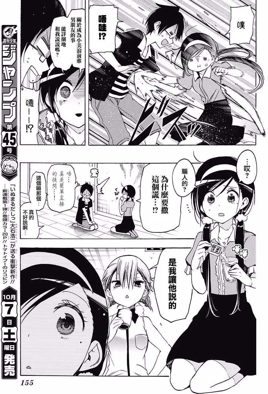 第33回