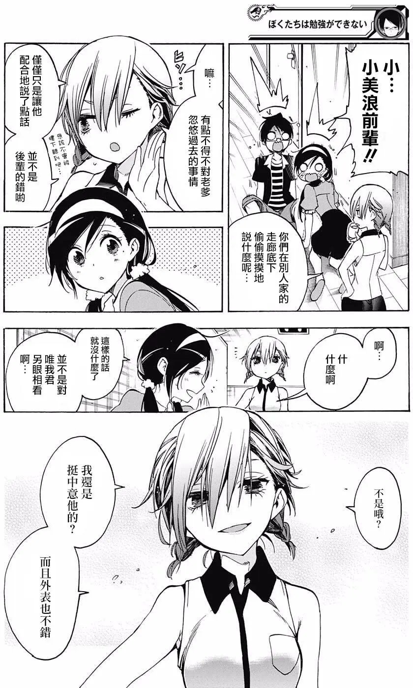 第33回