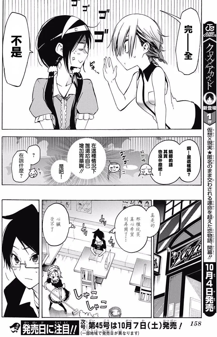 第33回