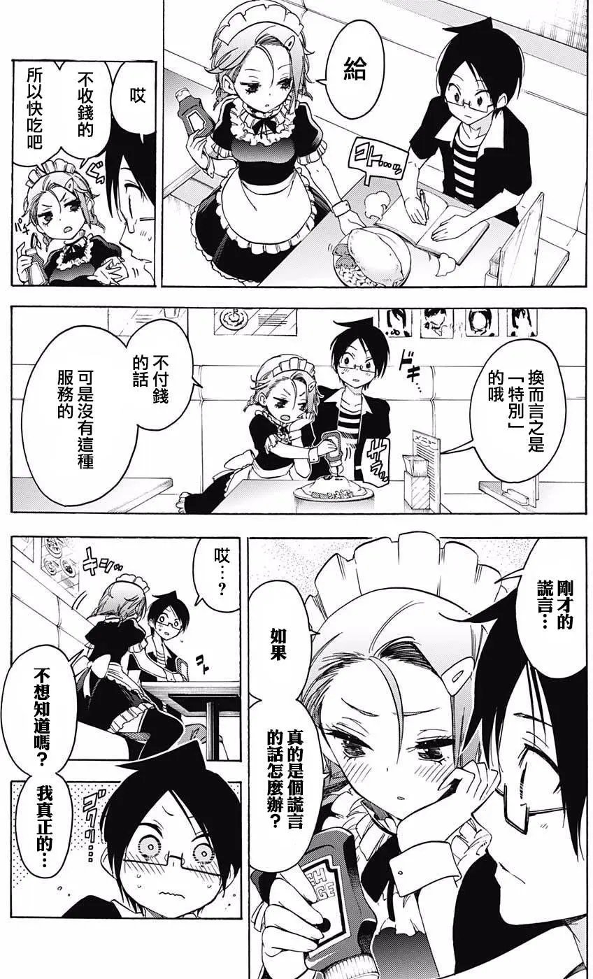 第33回
