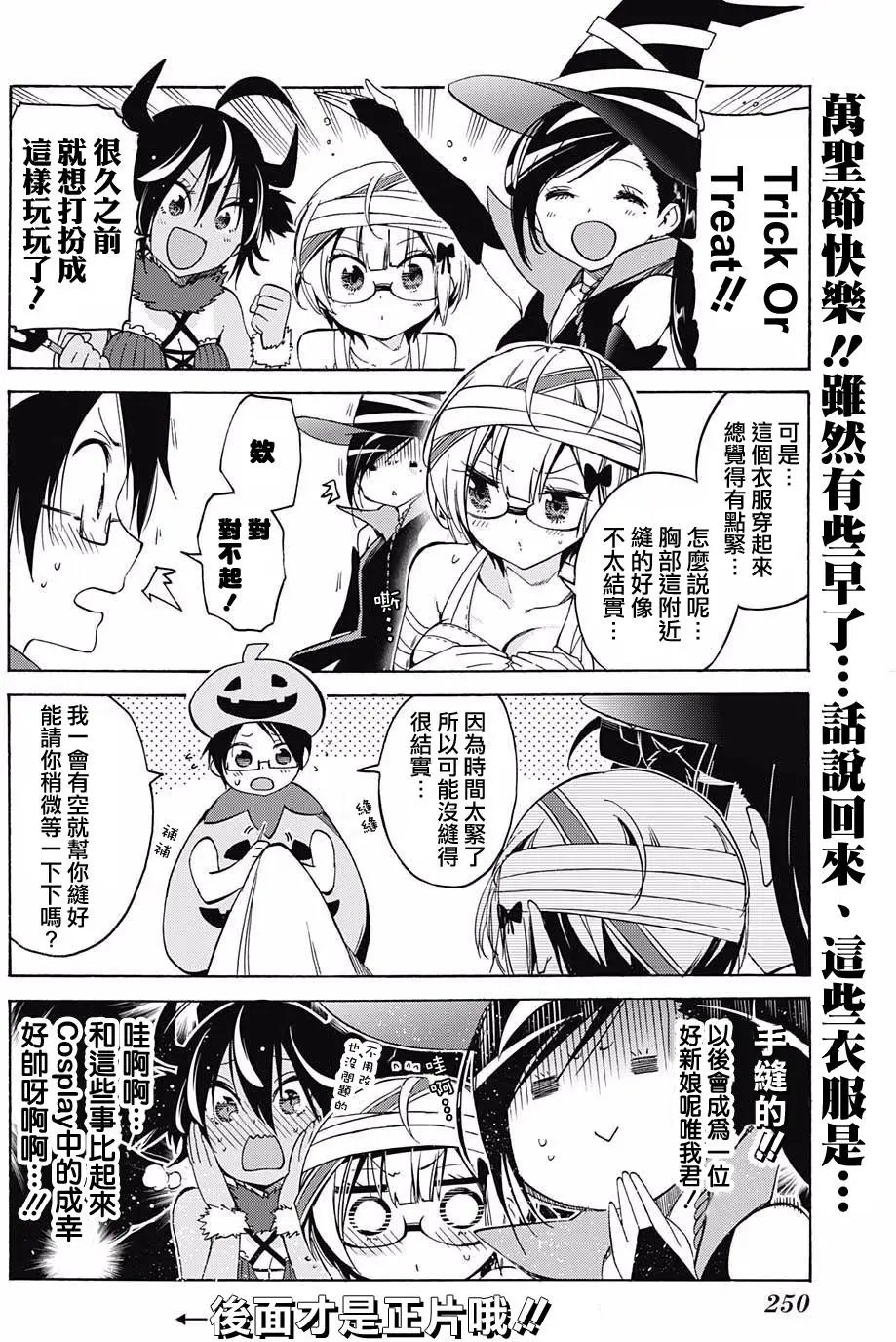 第34回