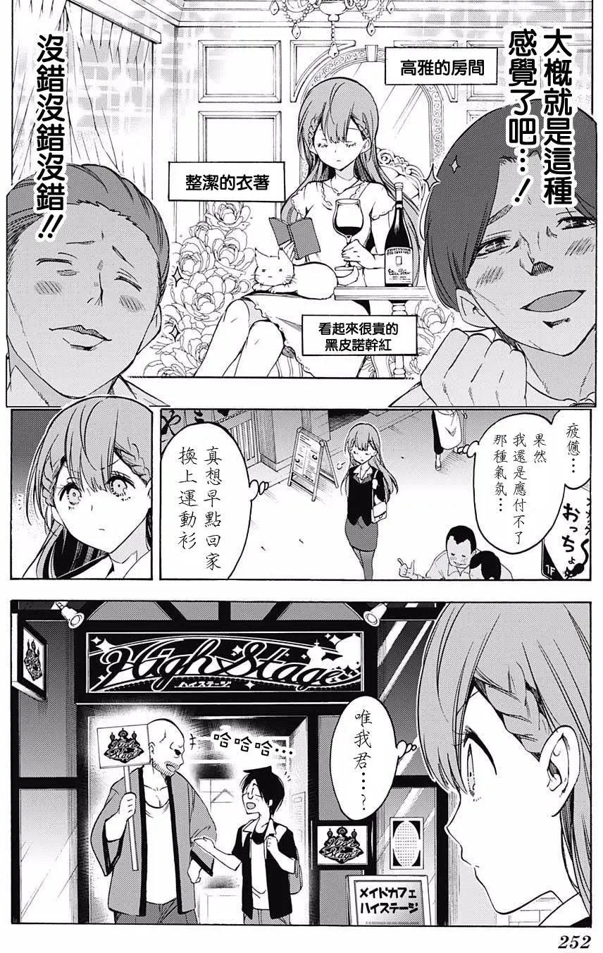 第34回