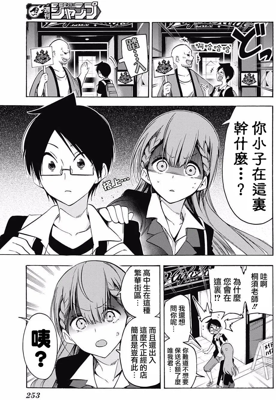 第34回