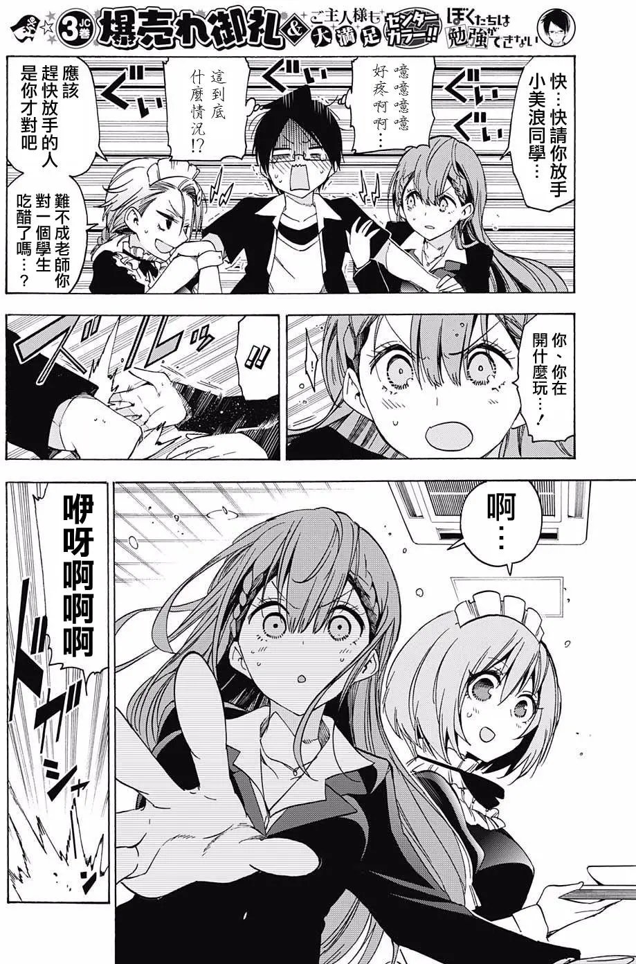 第34回