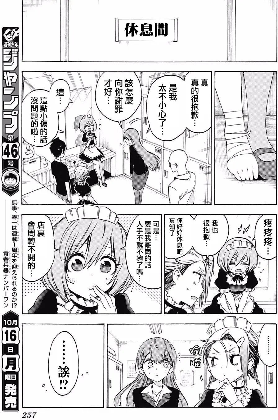 第34回