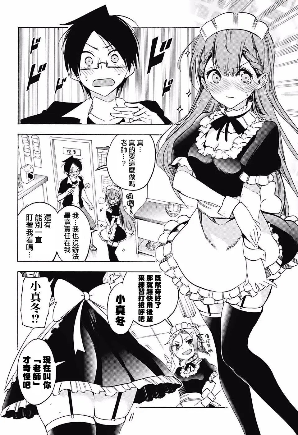 第34回