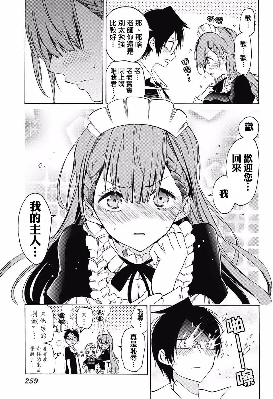 第34回