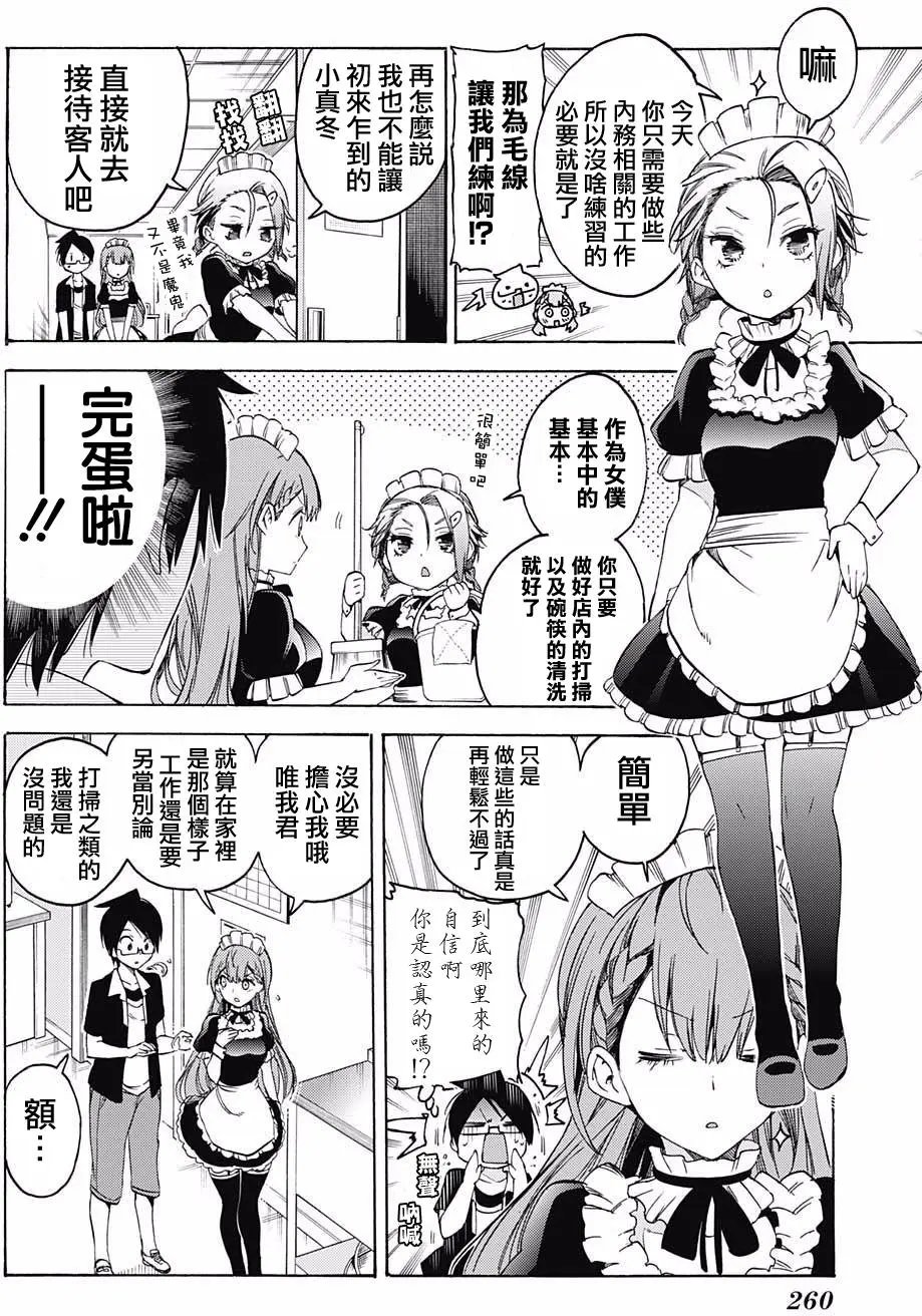 第34回