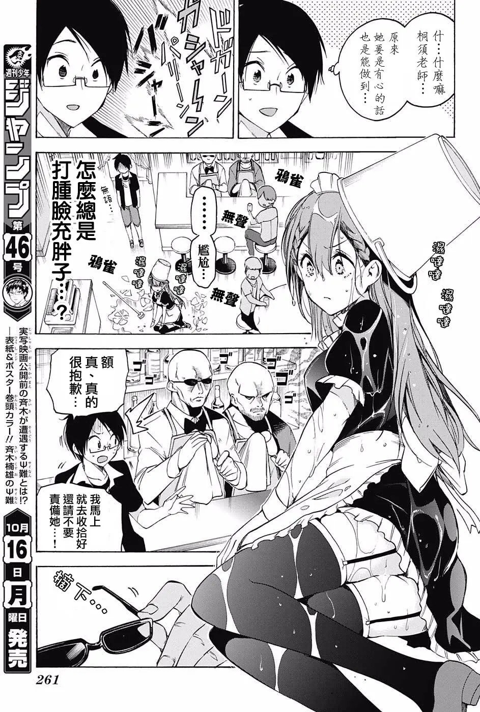 第34回