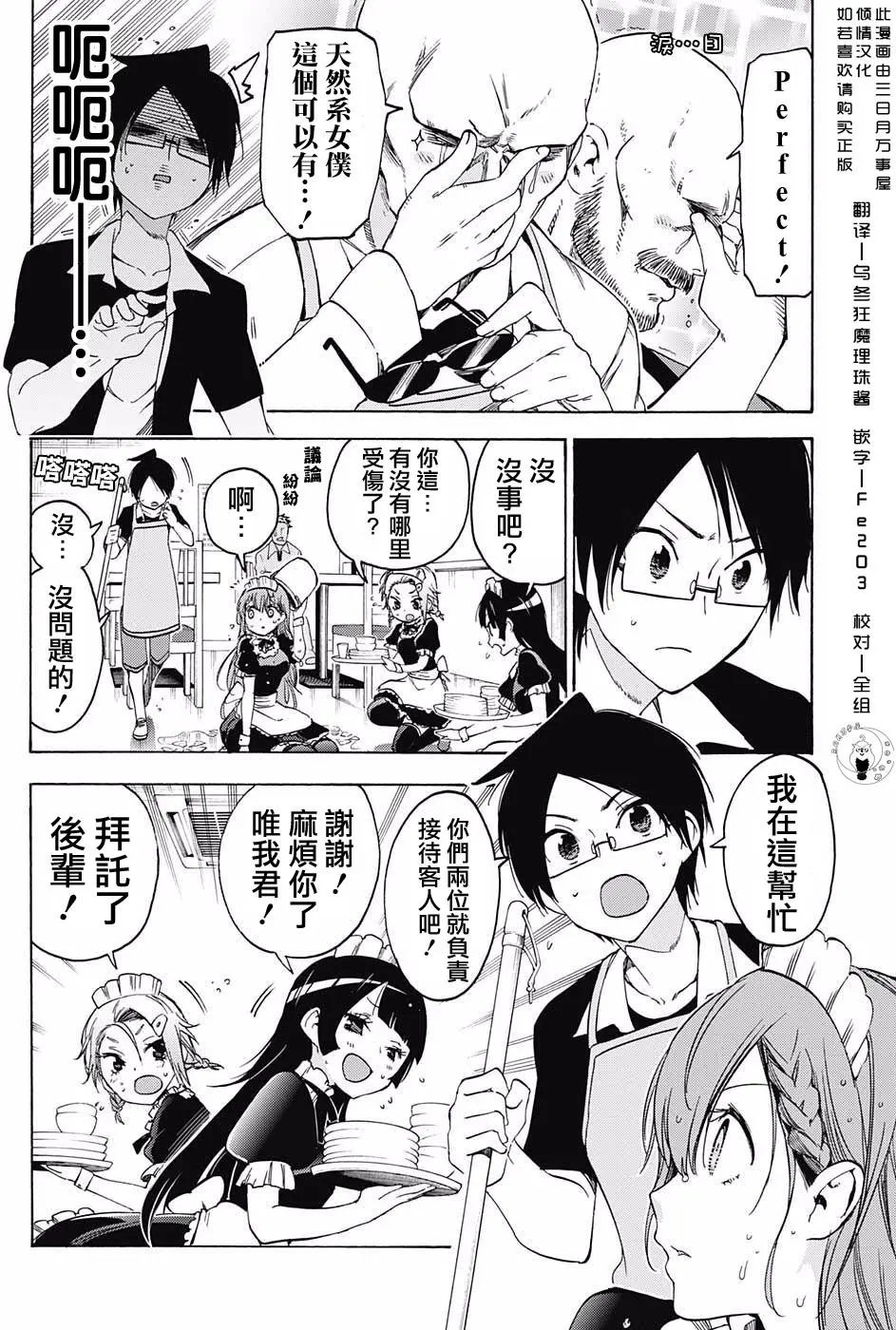 第34回