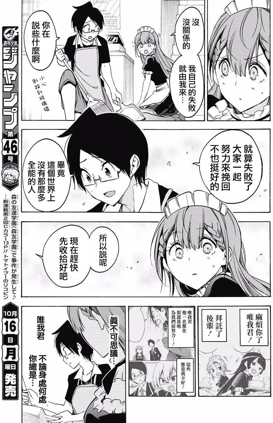第34回