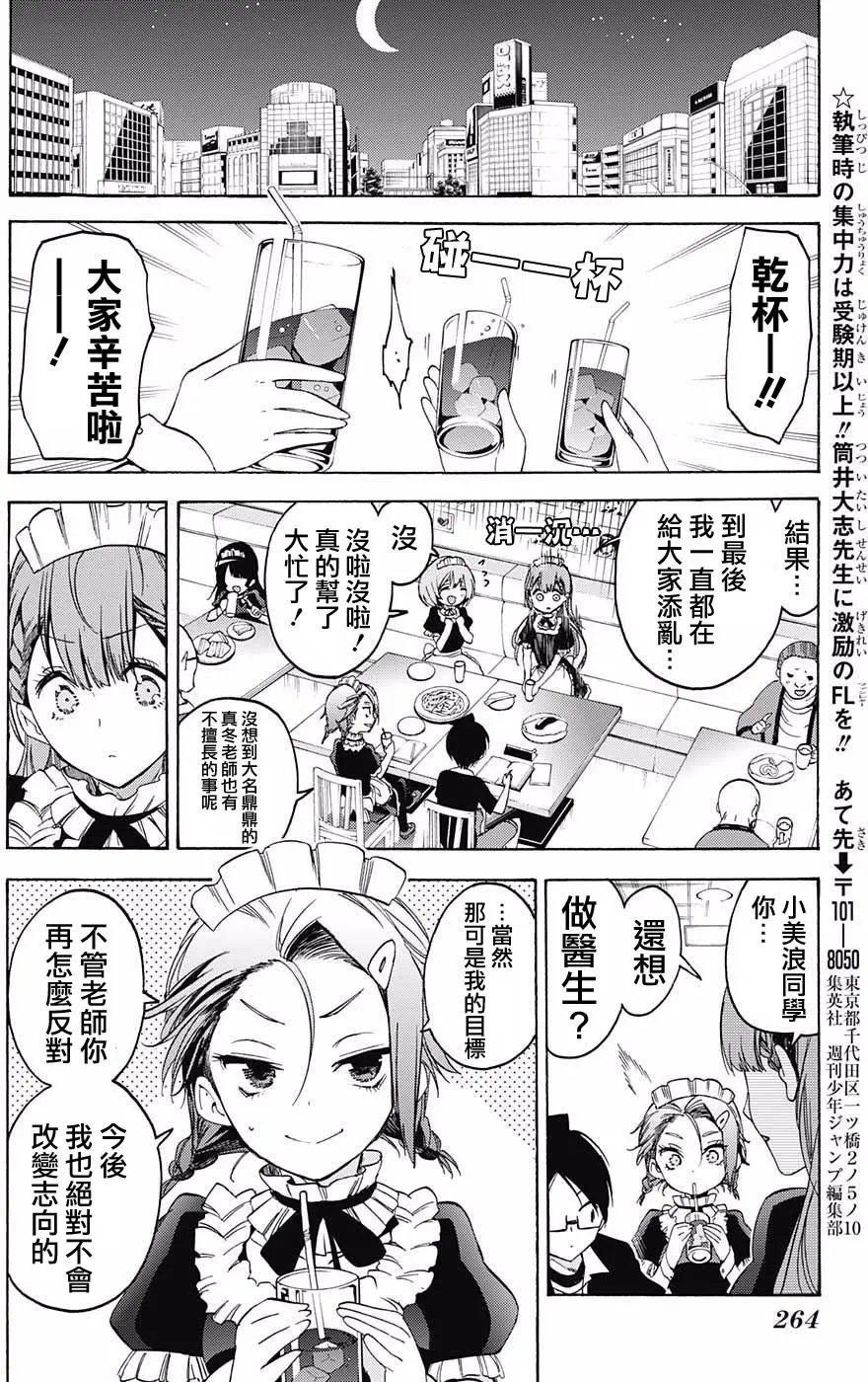 第34回