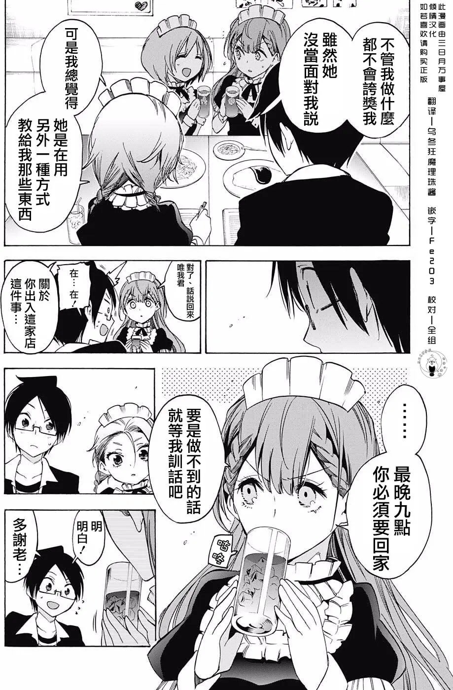 第34回