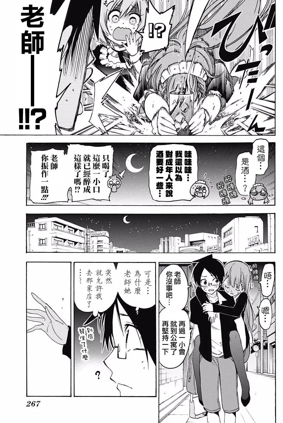 第34回