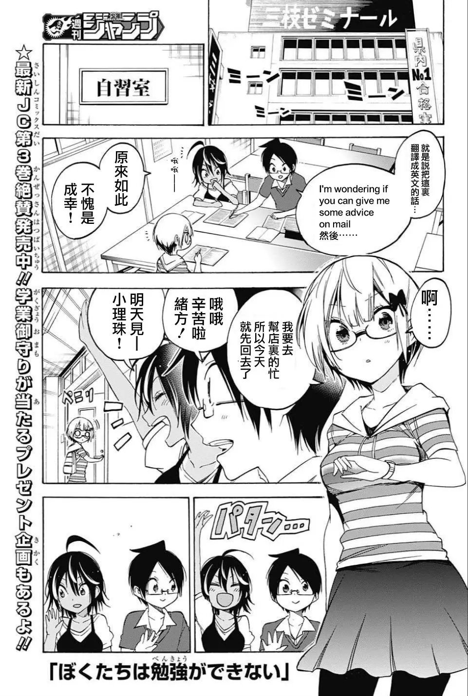 第35回