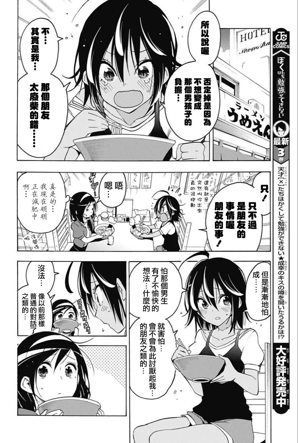 第35回